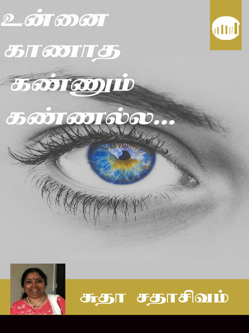 Title details for Unnai Kaanatha Kannum Kannalla by Sudha Sadasivam - Available